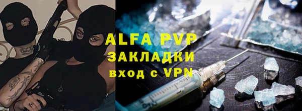 ALPHA-PVP Беломорск