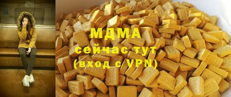 MDMA VHQ  Курчатов 