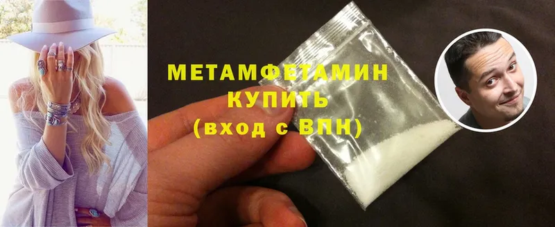 наркота  Курчатов  МЕТАМФЕТАМИН Methamphetamine 